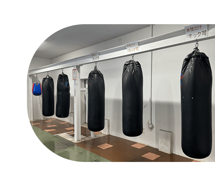 サンドバッグの数は西日本一！（自称）